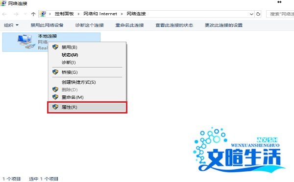 win10系统提示DNF正在连接服务器怎么解决