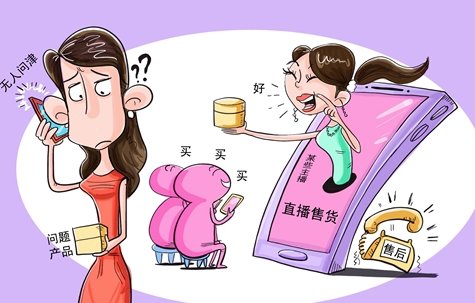 一分钱一分货是什么意思?