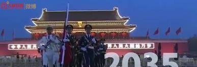 20个数字穿越2020 这个是咋情况?