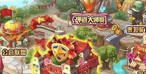 TNT机甲模式的玩法