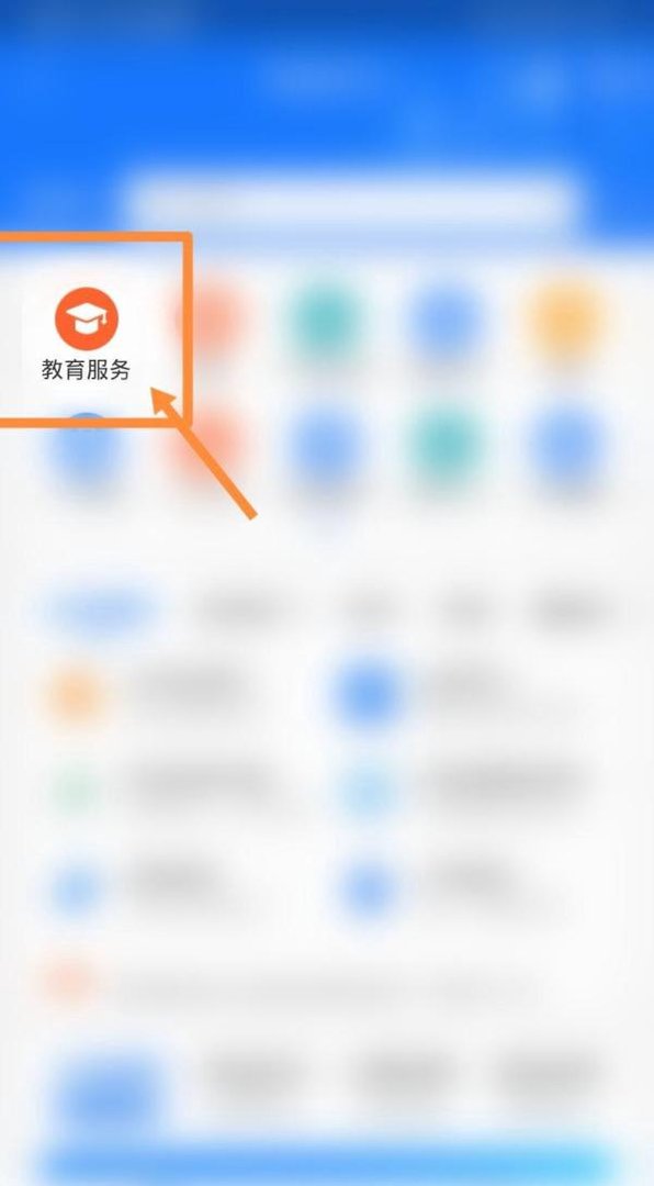 2021高考怎么估分