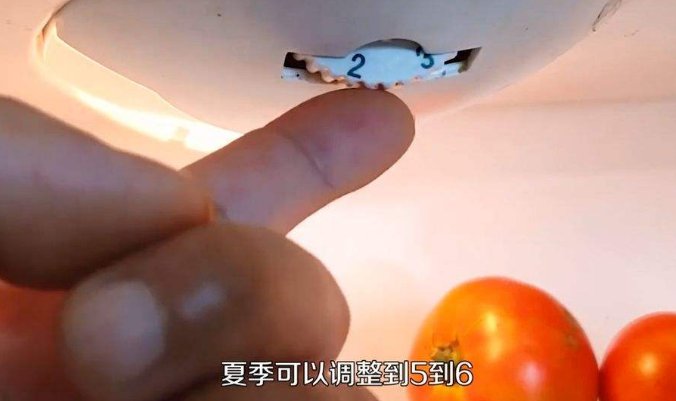 casarte冰箱如何调节温度档位?