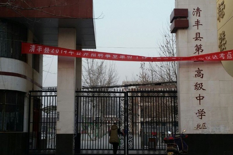 清丰一高分数线2023年