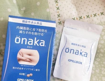 日本的onaka效果好吗?onaka膳食营养素怎么吃?