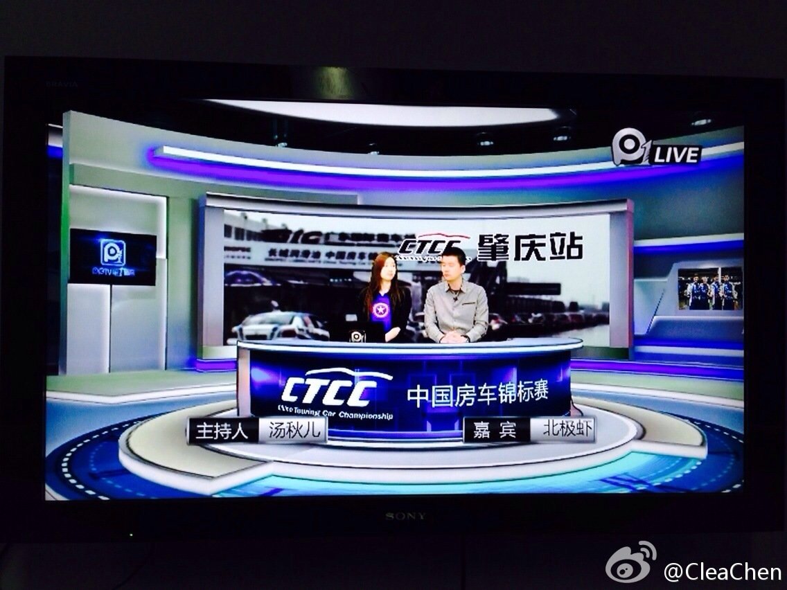 唐秋儿是不是不喜欢足球