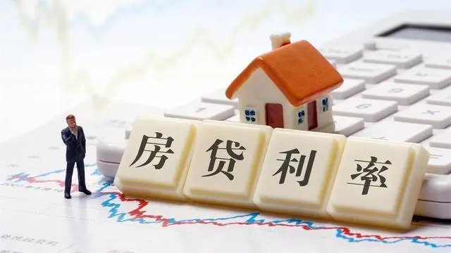 北京首套房贷利率跌破5%,此举会给民众带来哪些好处?