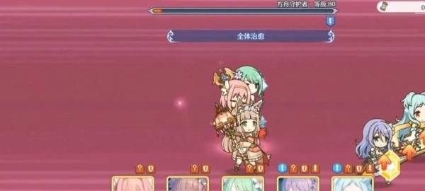 公主连接断崖的遗迹攻略