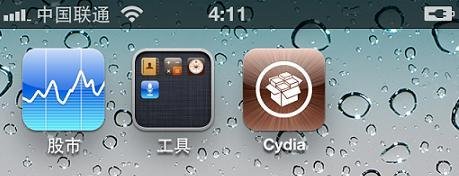 如何安装AppSync补丁