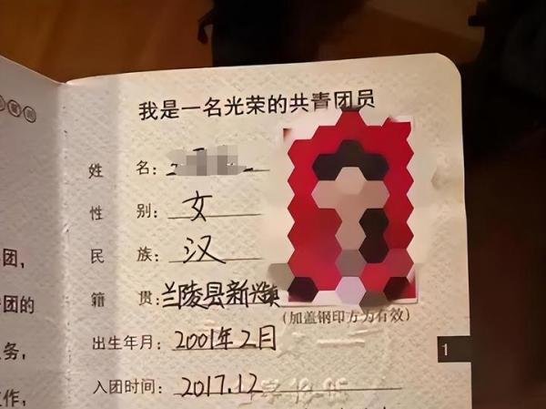 山东一19岁技校生校内跳楼,留有遗书称是自己的原因,家长不认可
