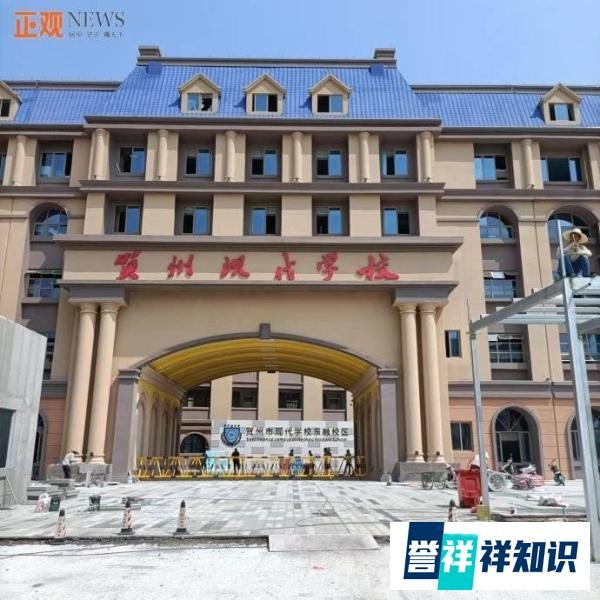 广西贺州一高中生留遗书后坠河死亡,疑遭多人嘲讽辱骂