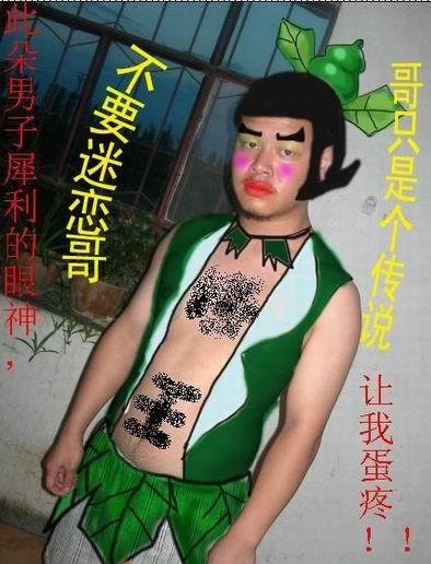 不要迷恋哥哥只是传说的出处是哪个