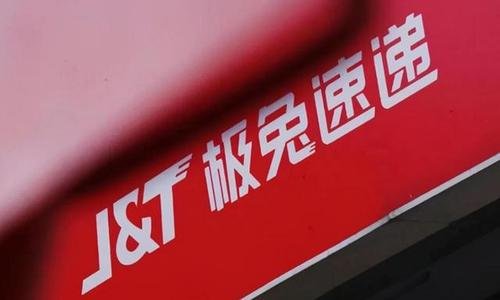 拼多多发布声明处罚极兔，极兔快递到底做了什么事情？