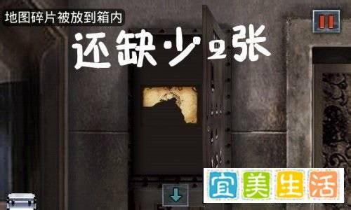末日公寓游戏全攻略