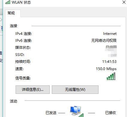 如何设置自动获取IP地址、获取DNS服务器地址？