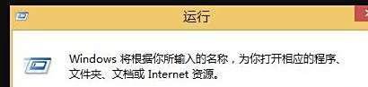 Win8系统开始菜单怎么设置成经典样式？