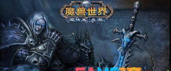 魔兽世界wlk冰霜之约任务怎么做?【冰霜之约任务完成攻略】
