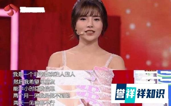 《新相亲大会》易静：从要求月薪3万降到只要男生上进，为何没人娶？