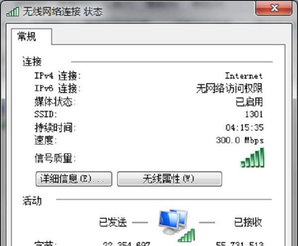 LOL服务器连接异常 即将退出 请重新进入游戏