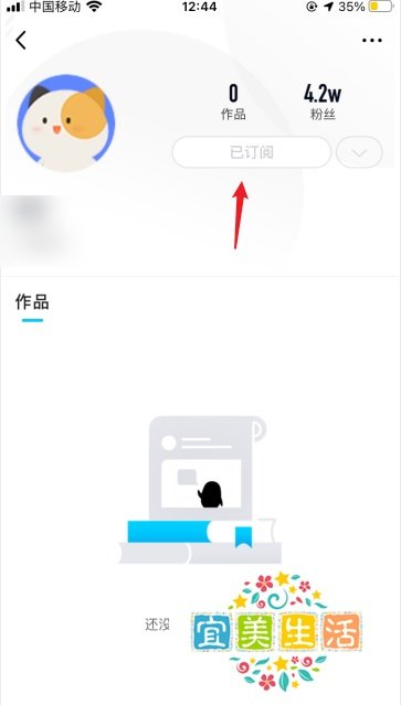 qq怎么搜索公众号