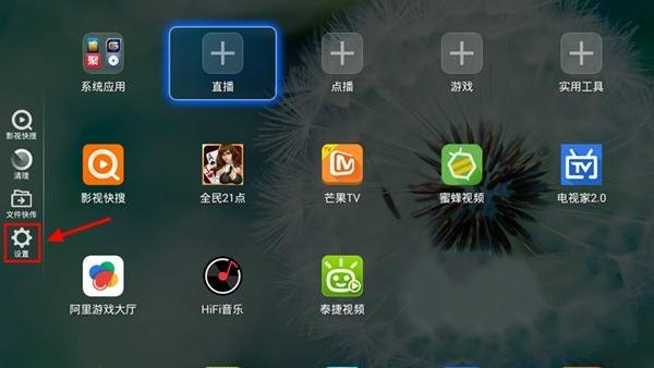 怎么搜索卫星电视节目