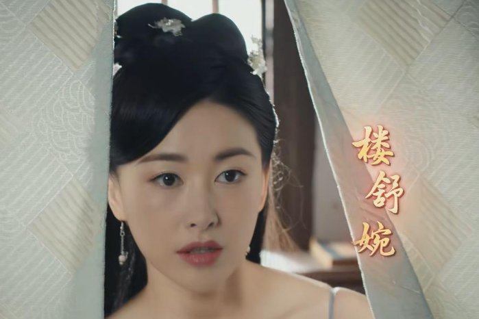 赘婿里的楼舒婉为什么黑化了?