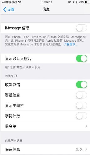 发送不收费的短信是怎样操作的？