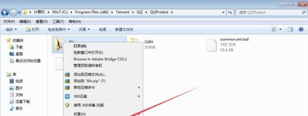 teniodl.exe怎么删除