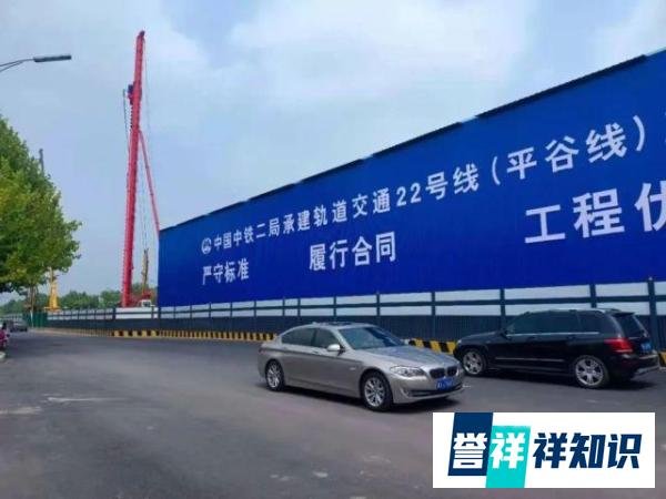 官宣!燕郊“京东首镇”的具体规划来了!