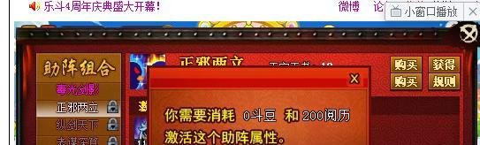Q宠大乐斗系列攻略！：[4]佣兵培养