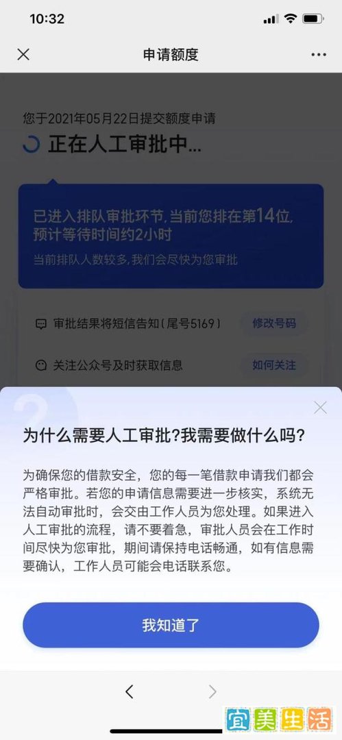小微加油站之后,度小满金融面向小微家庭发了一款家和贷