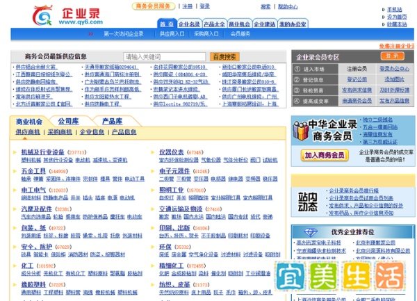 前嗅大数据 | 10个不容错过的企业数据源网站