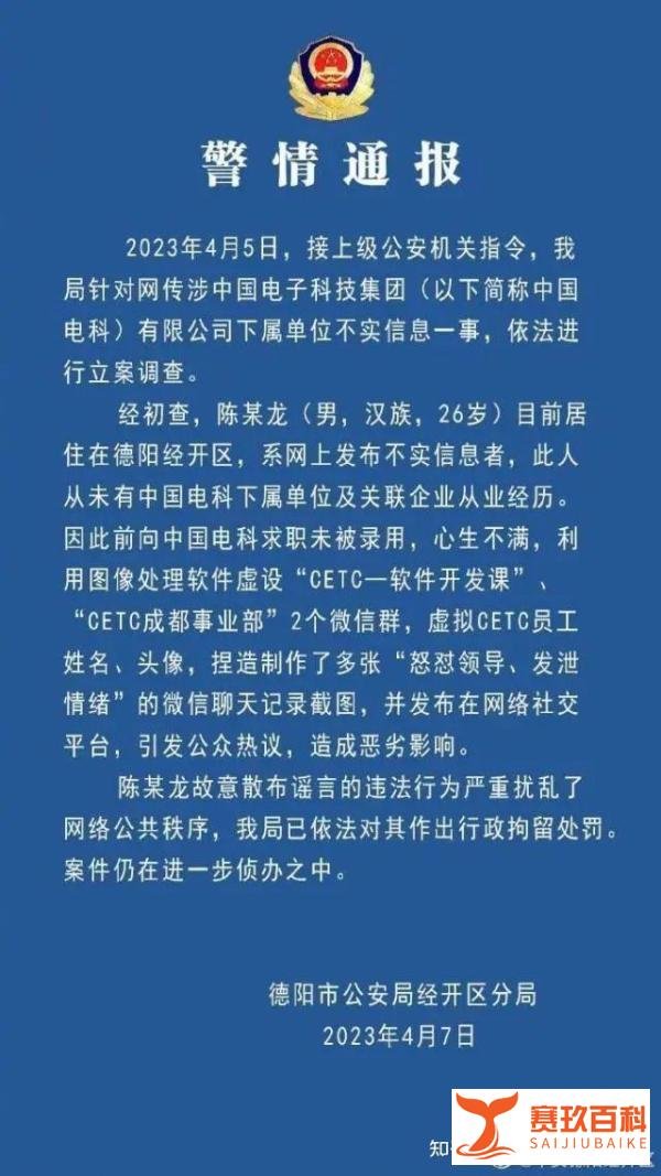 加班“怒怼”领导事件翻转，网友：共鸣，这辈子是不可能加班的
