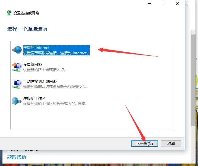 网线直接插笔记本电脑上连接宽带可以吗?需要怎么操作