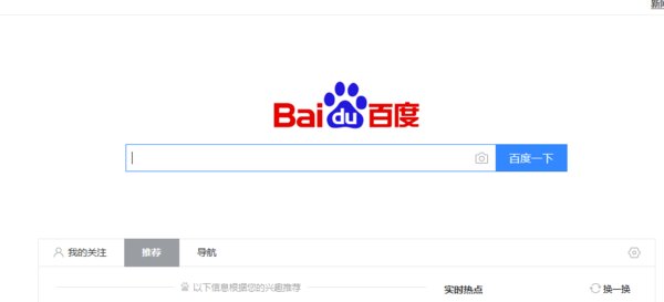 网页版QQ登录
