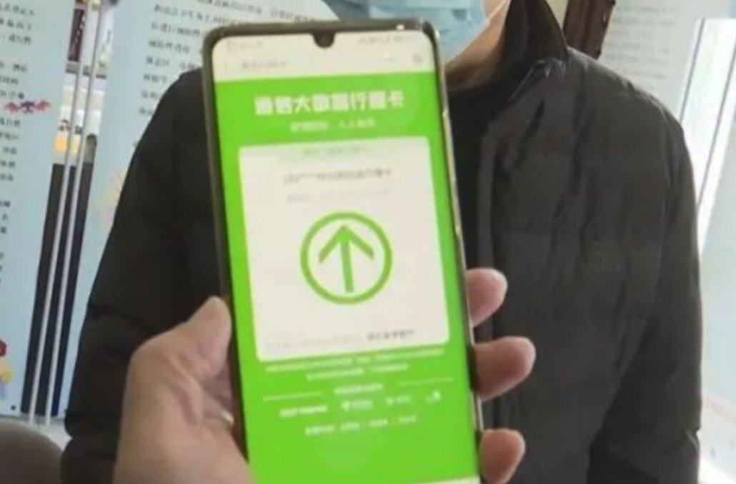 北京行程卡已带星对出行有影响吗?