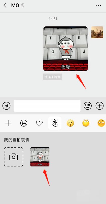 微信怎么给表情包加上自己的名字啊?