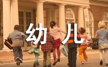 幼儿毕业留言唯美的句子
