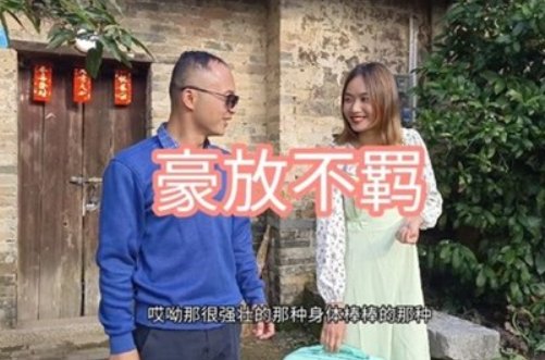 豪放不羁什么意思