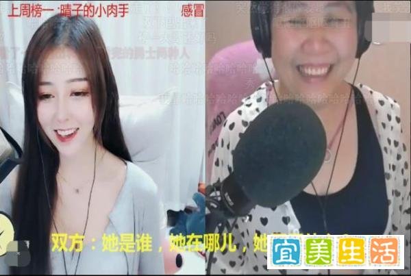 斗鱼奶奶级主播乔碧萝立功了，成功逗笑北野武，也算是功德一件