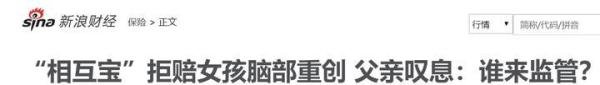 0元加入，1千万人投保，相互宝值得加入吗？