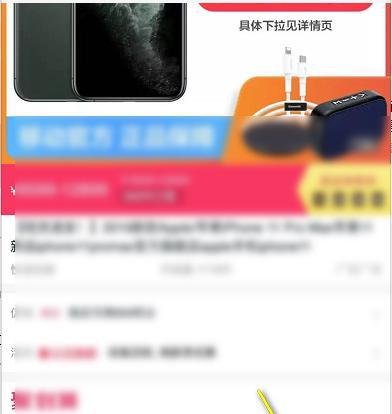 淘宝购物津贴怎么用