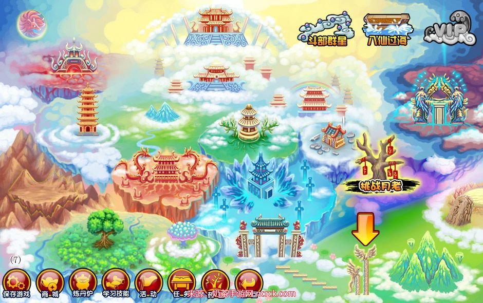 造梦西游3宠物排行榜