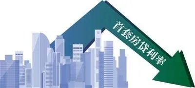 北京首套房贷利率跌破5%,此举会给民众带来哪些好处?