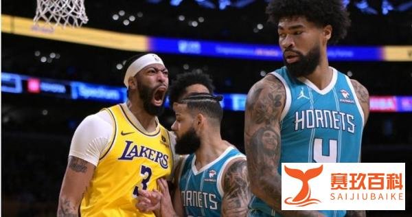 NBA战报湖人133-112击败黄蜂 戴维斯26+8布里奇斯20+5
