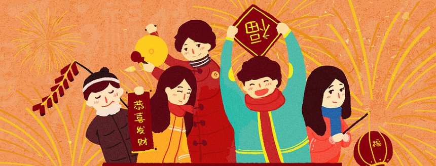 学生给老师的新年祝福语简短