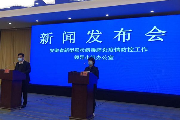安徽中小学开学时间有延期吗?最新安徽多地多校中小学开学安排是什么时候？