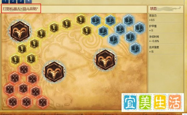 lol打野机器人天赋符文 s5机器人打野天赋加点图