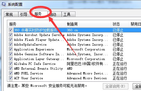 运行时错误-2147467259(80004005)