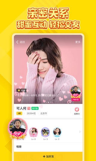 趣味小游戏有哪些