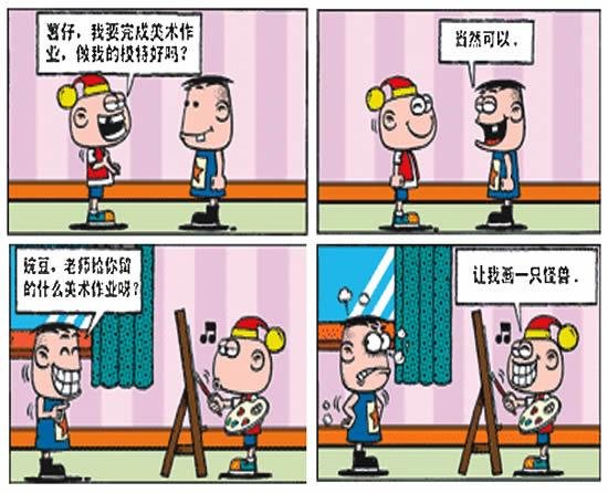 豌豆笑传吧的本吧简介
